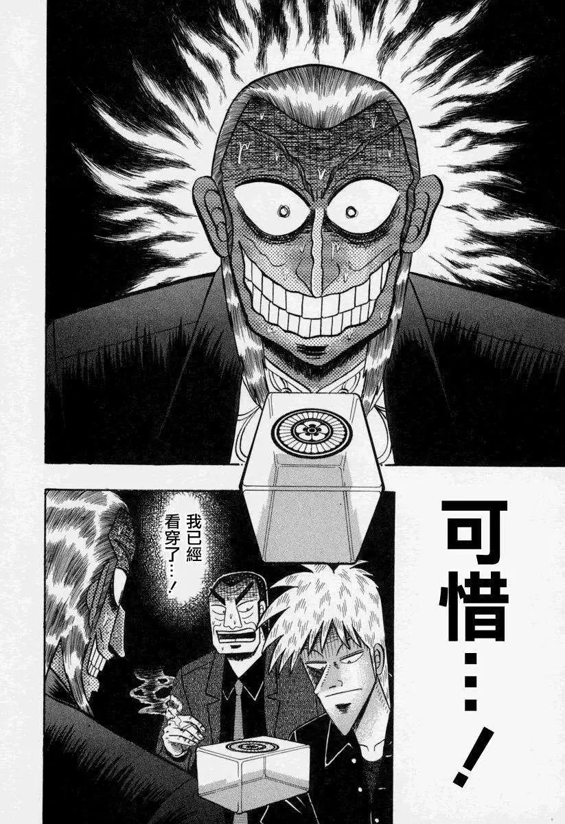 第150回