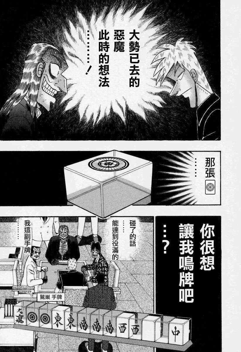 第150回