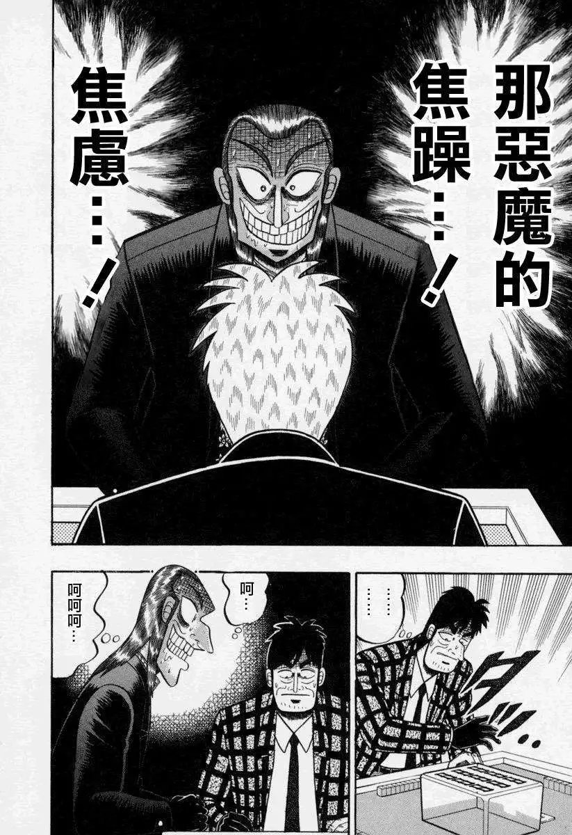 第150回