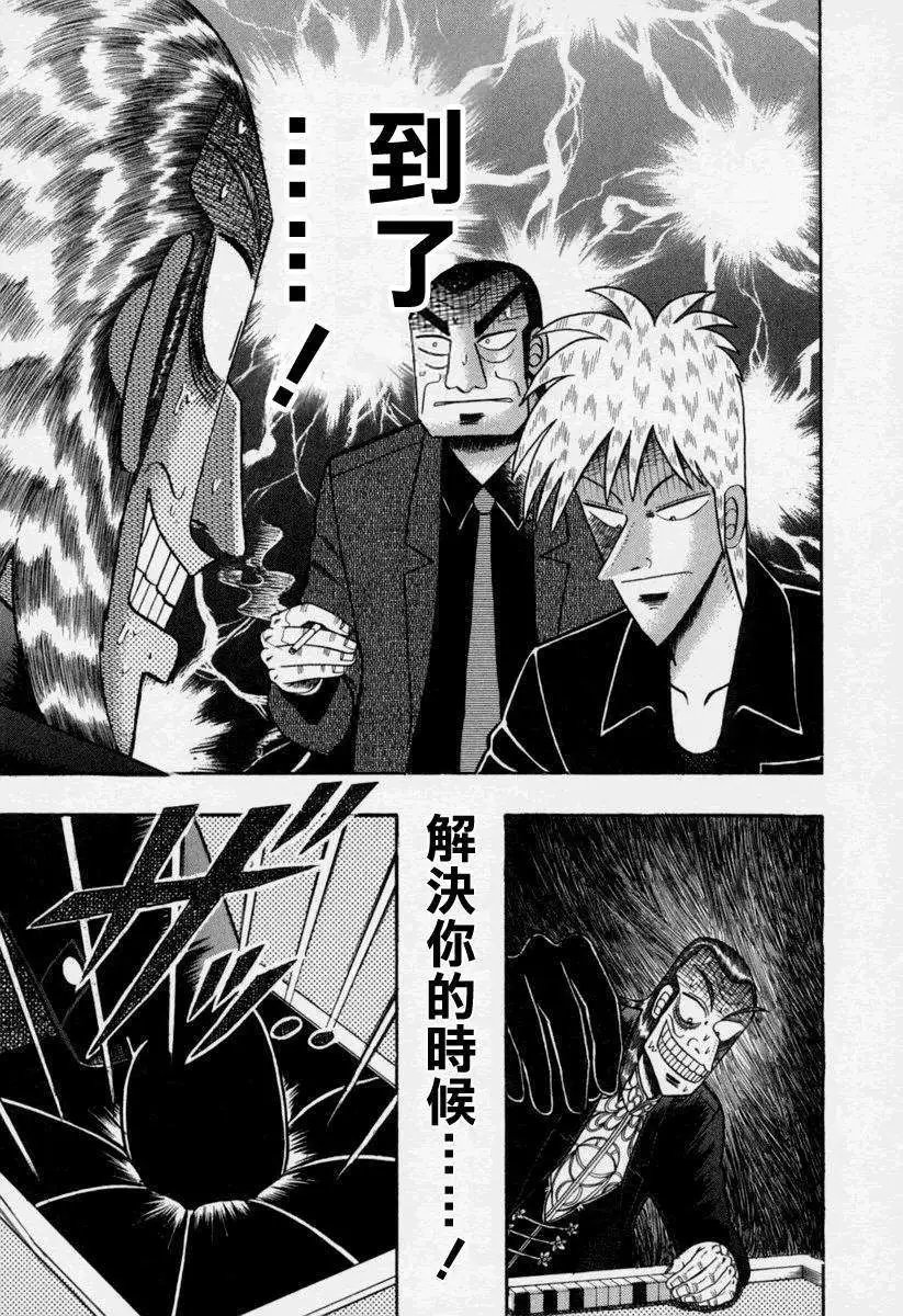 第150回