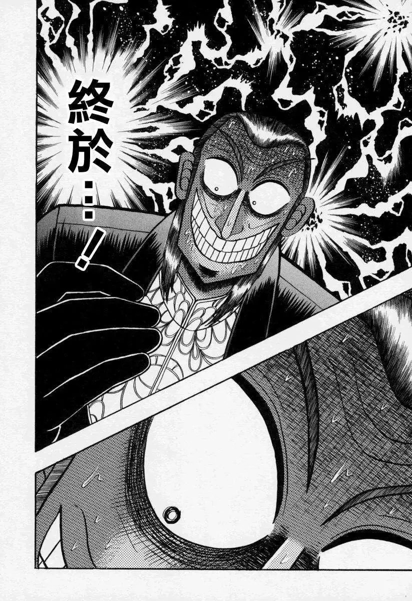第150回