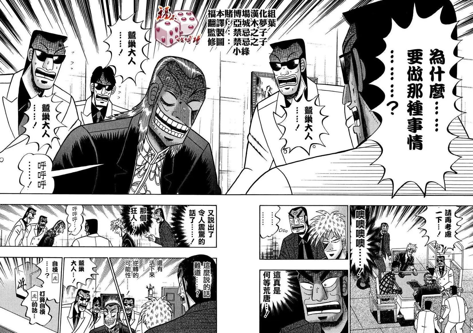 第158回