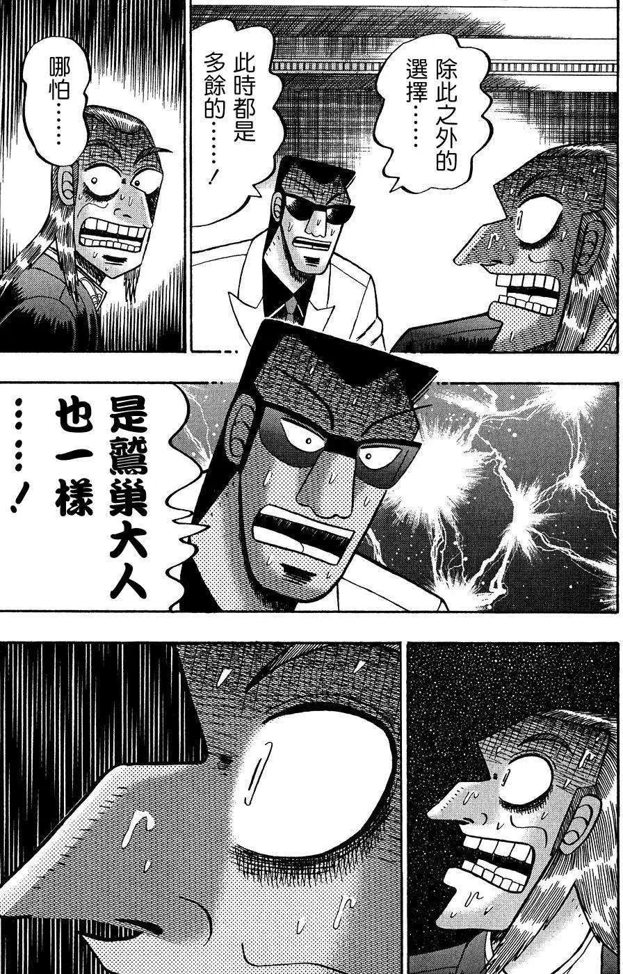 第158回