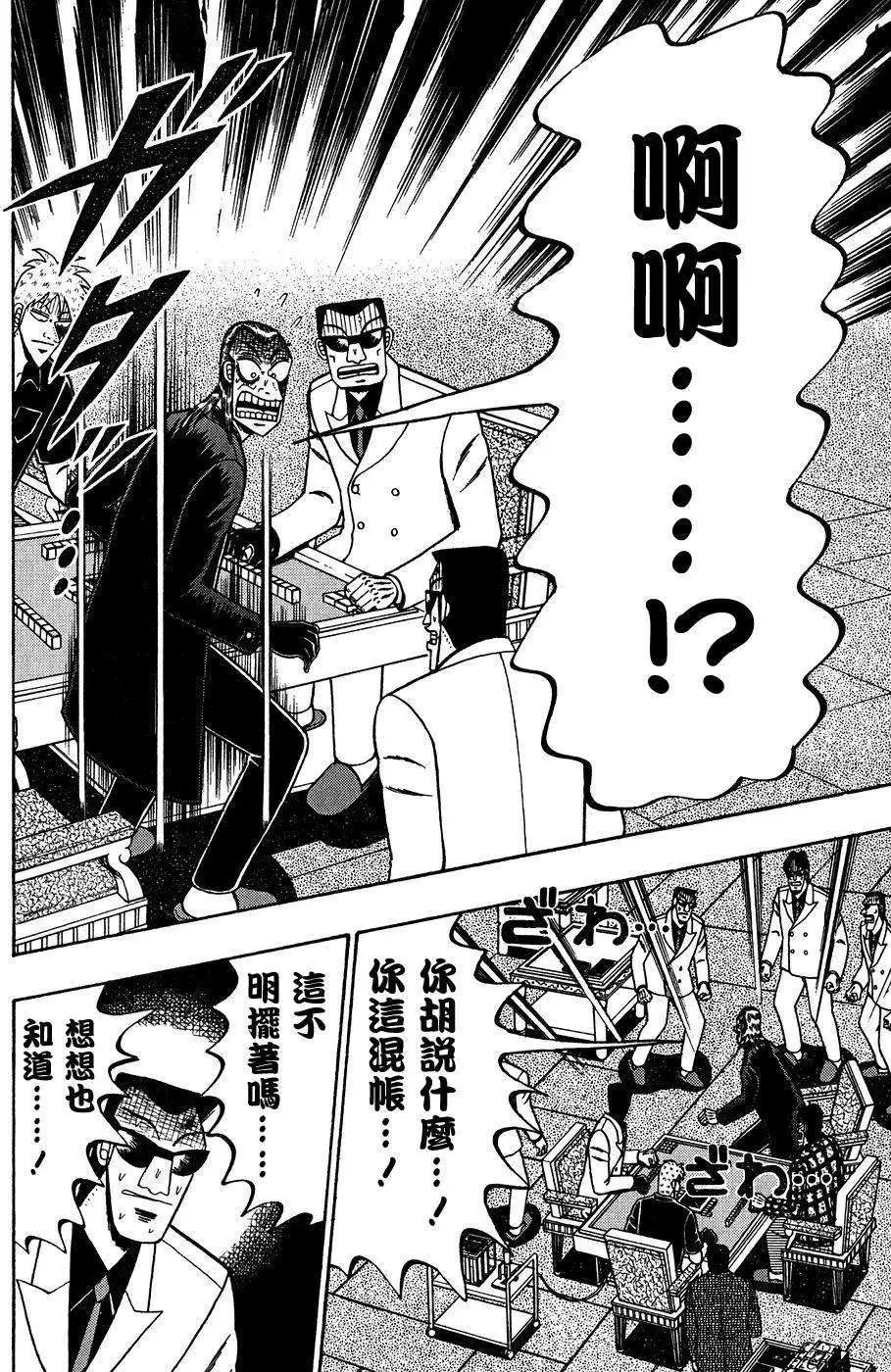 第158回