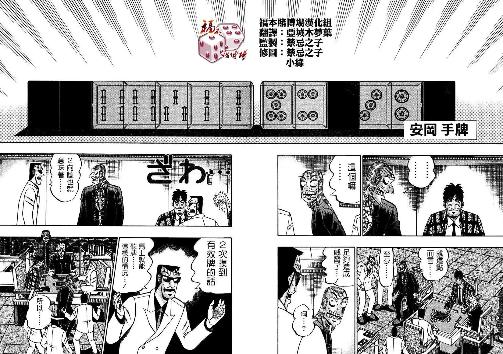 第158回