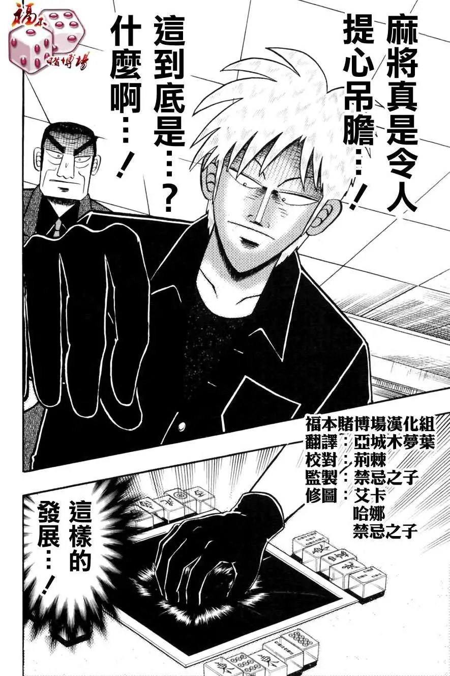 第177回