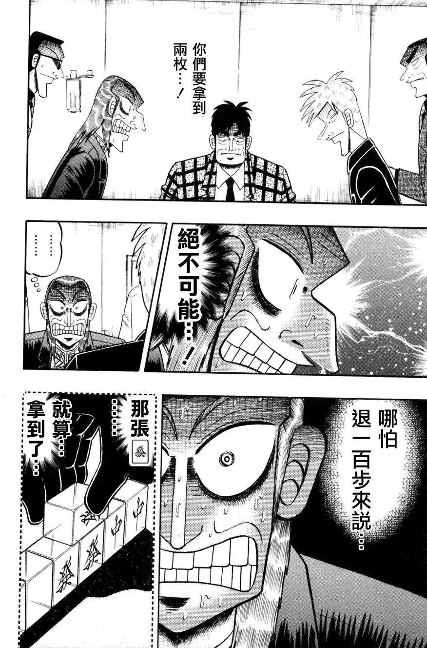 第177回