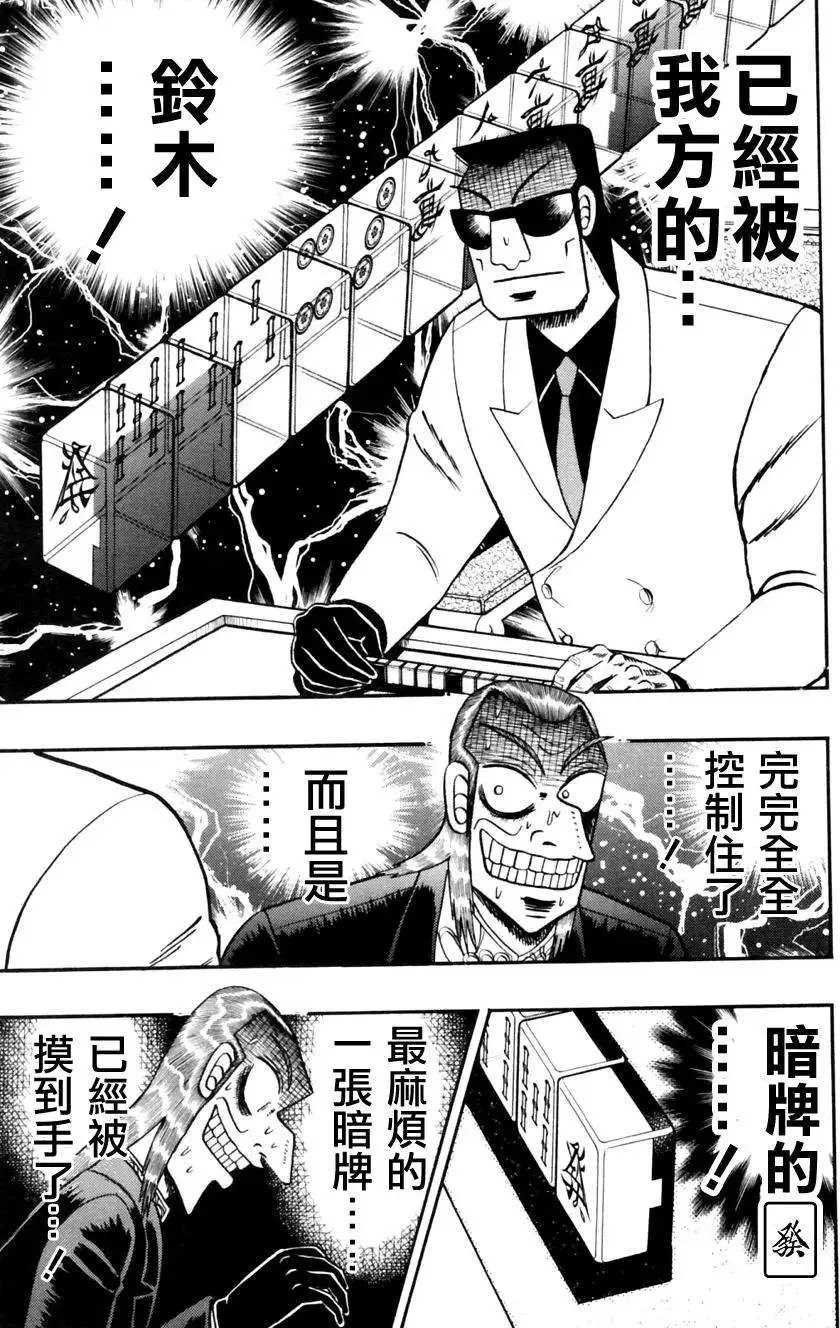 第177回