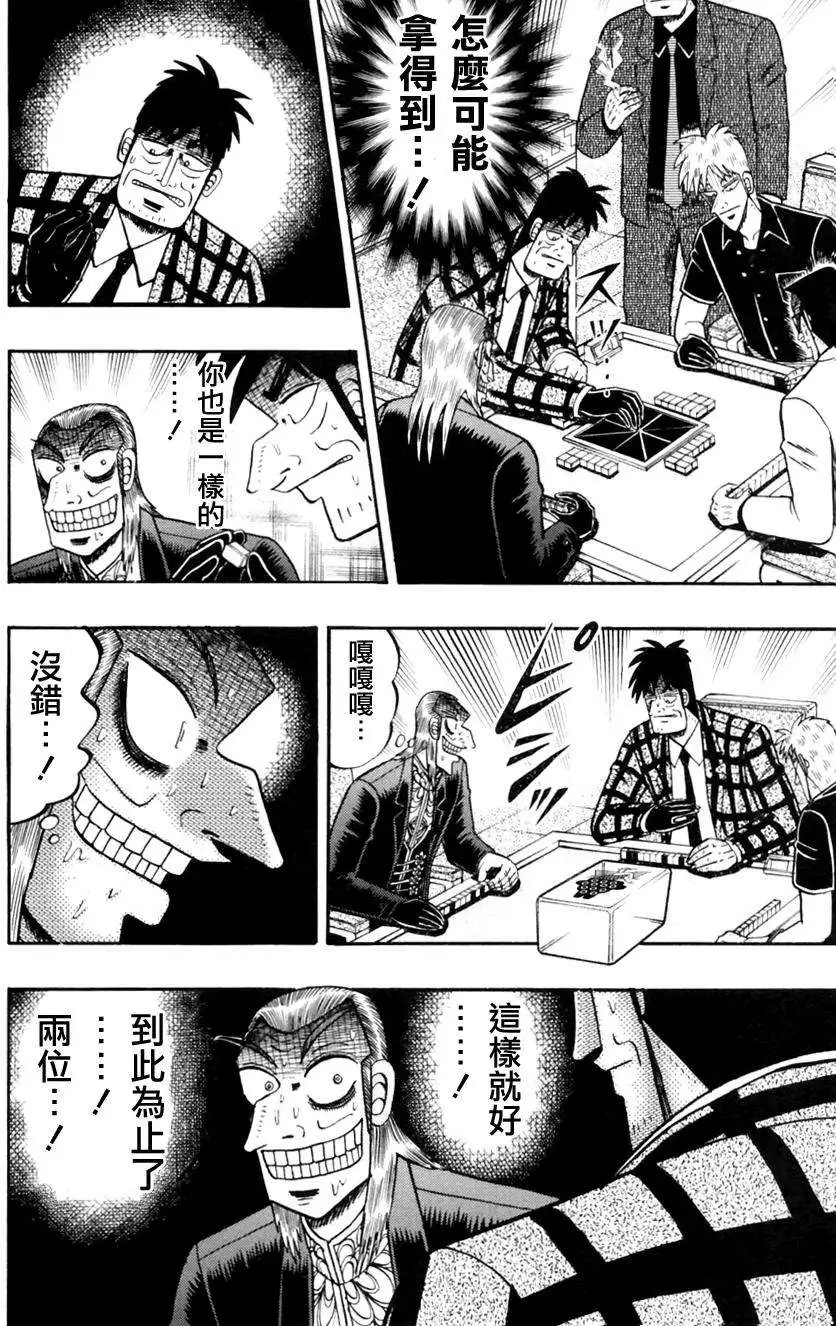 第177回