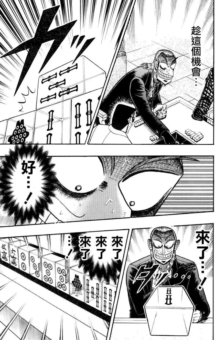第177回