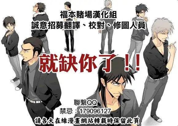 第177回