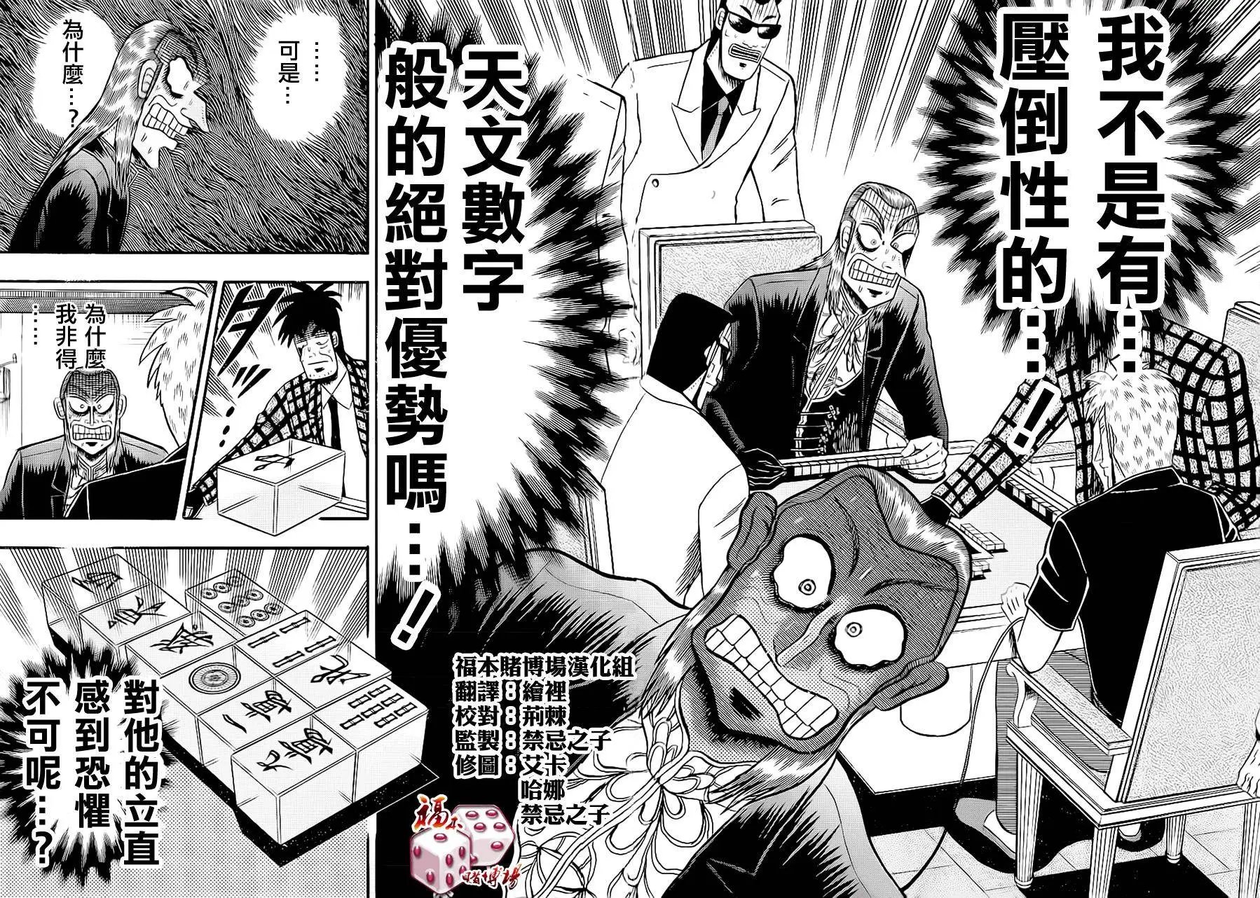 第184回