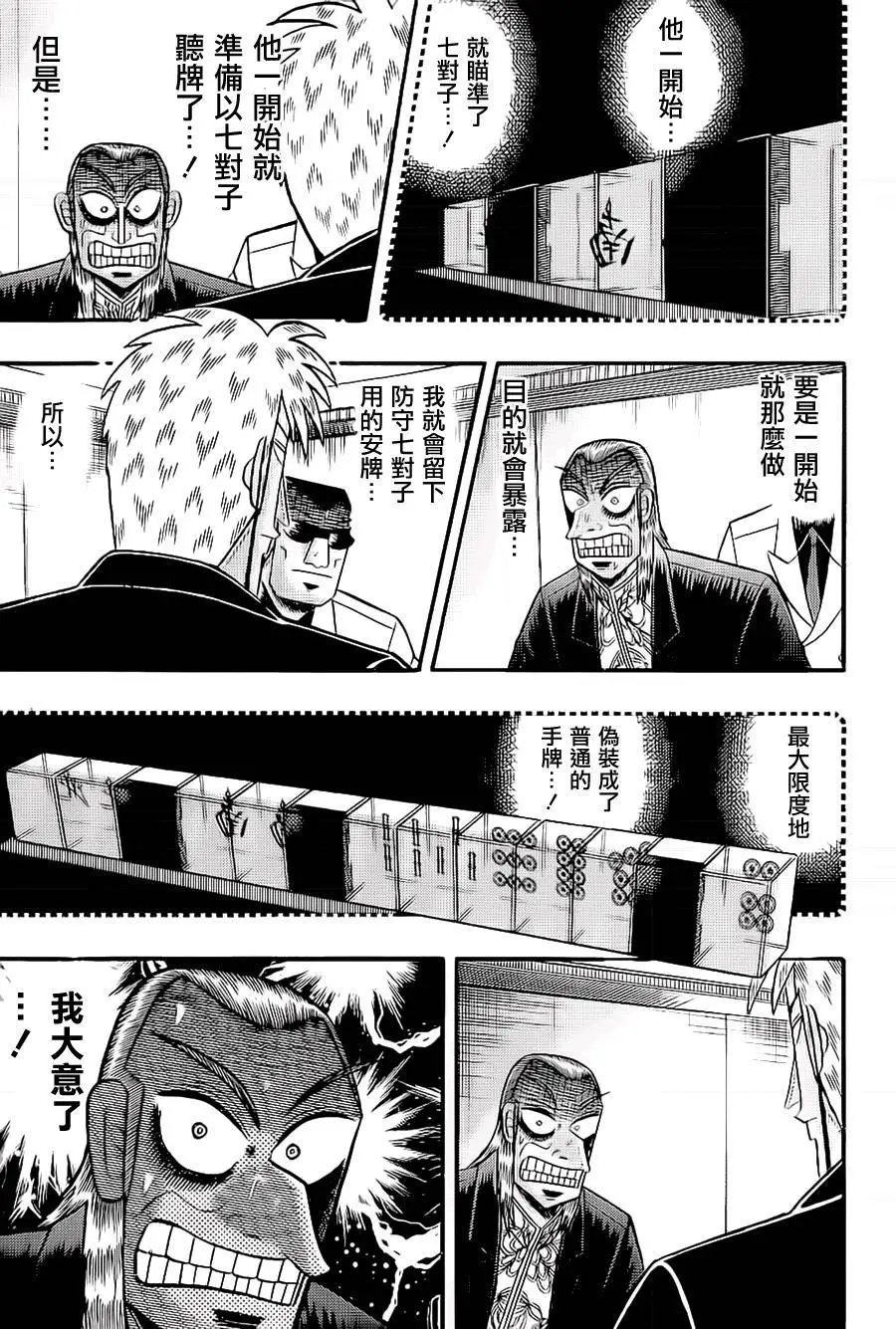 第184回
