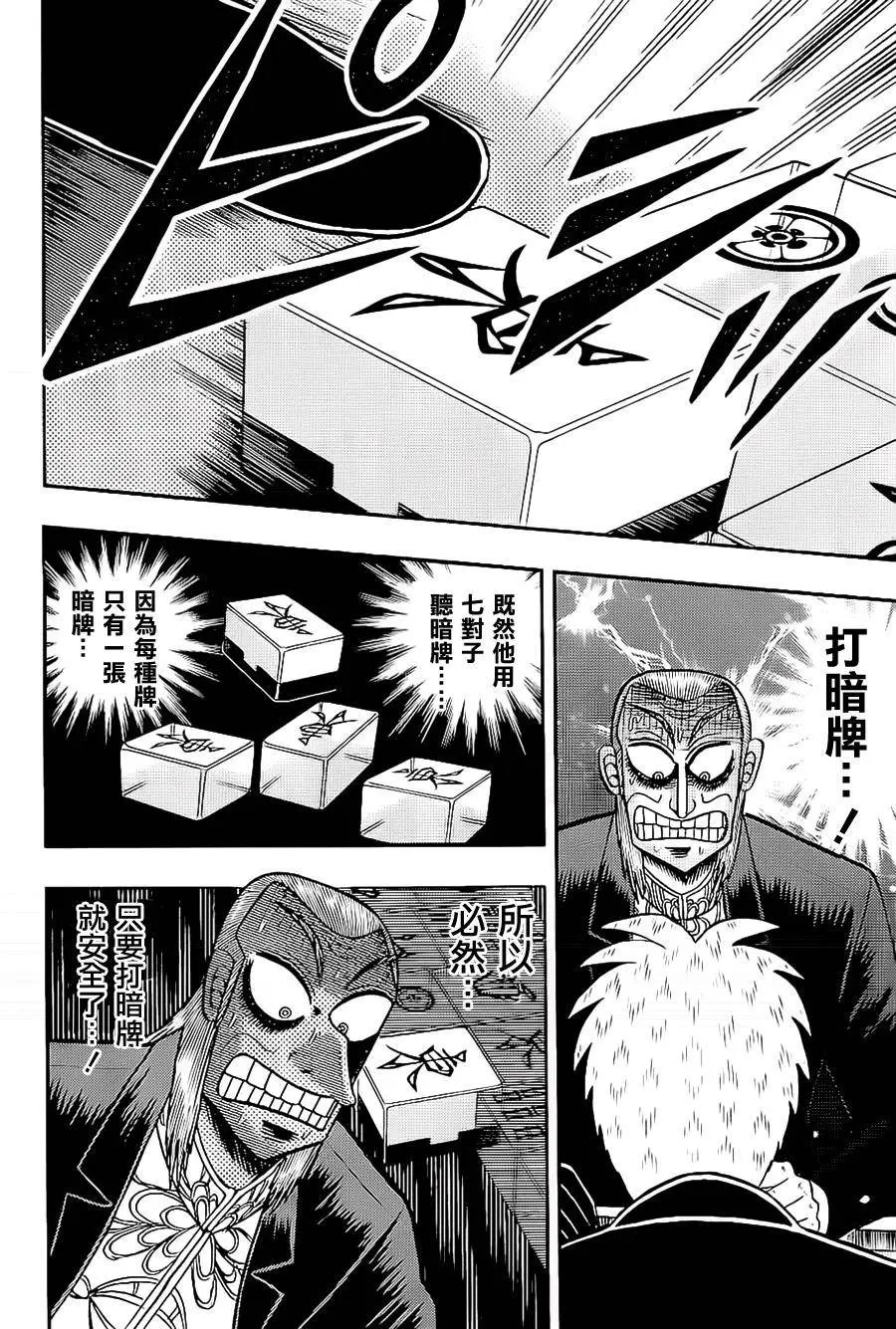 第184回
