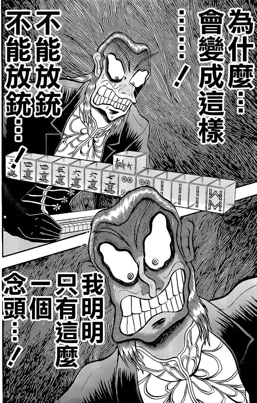 第184回