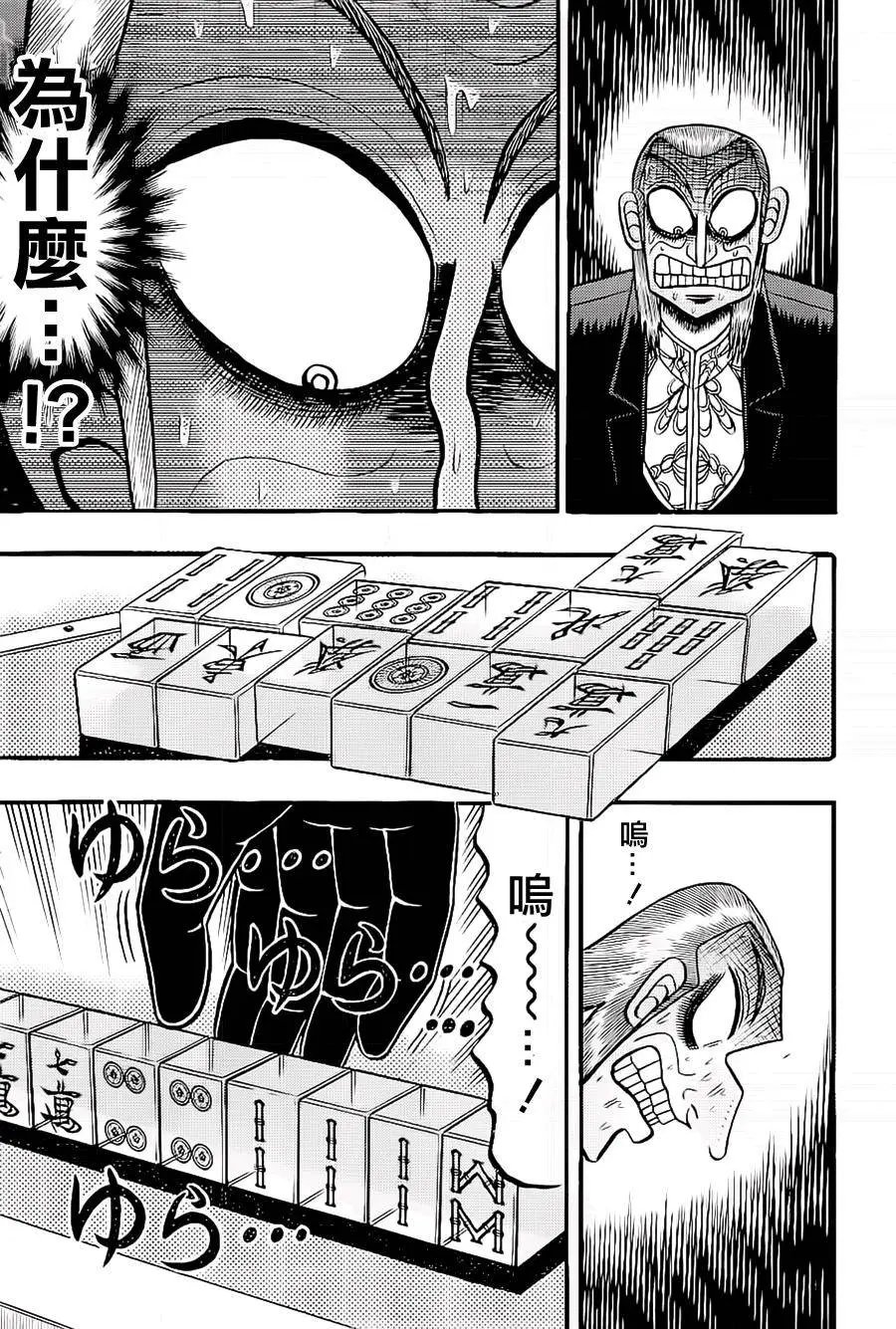 第184回