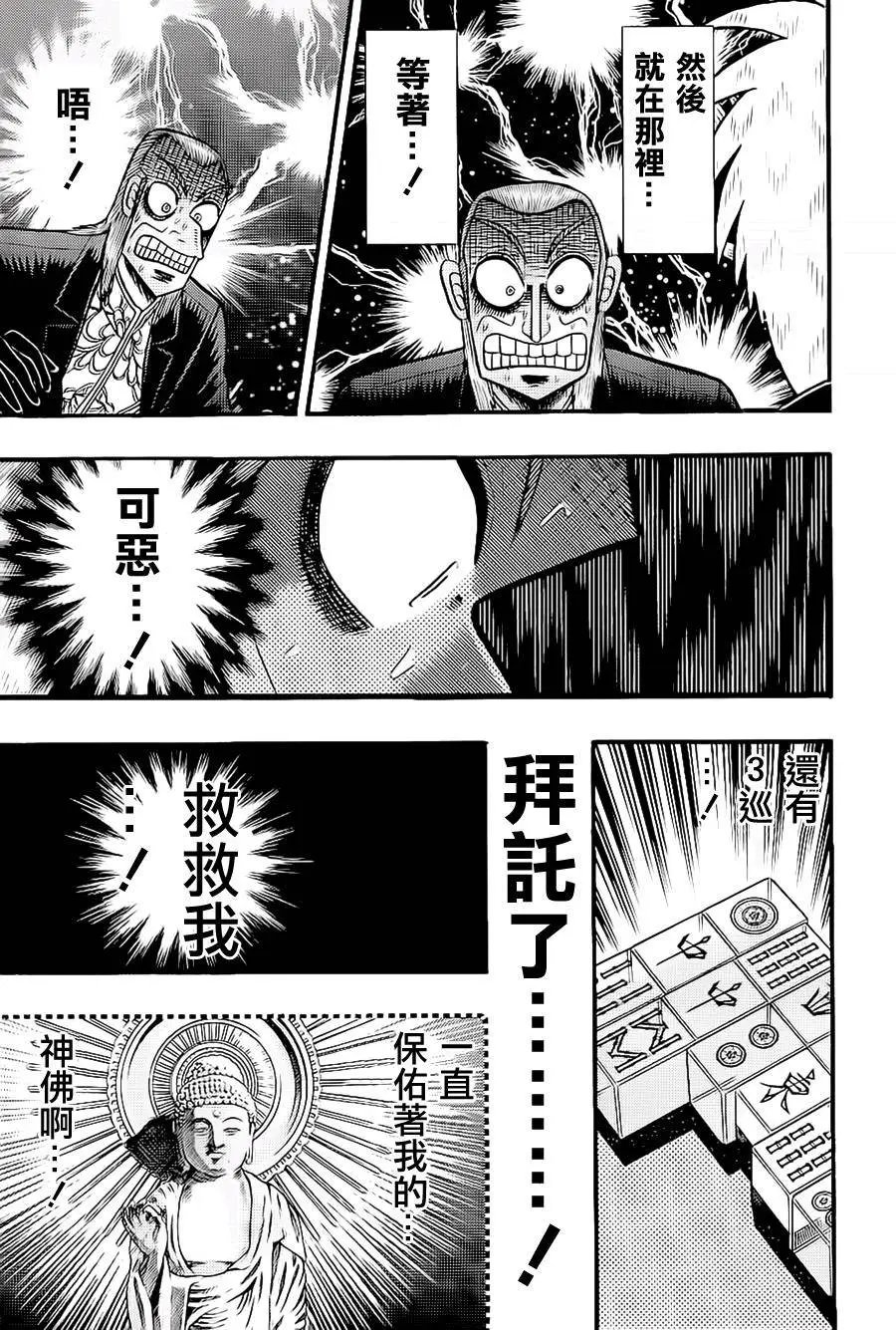 第184回