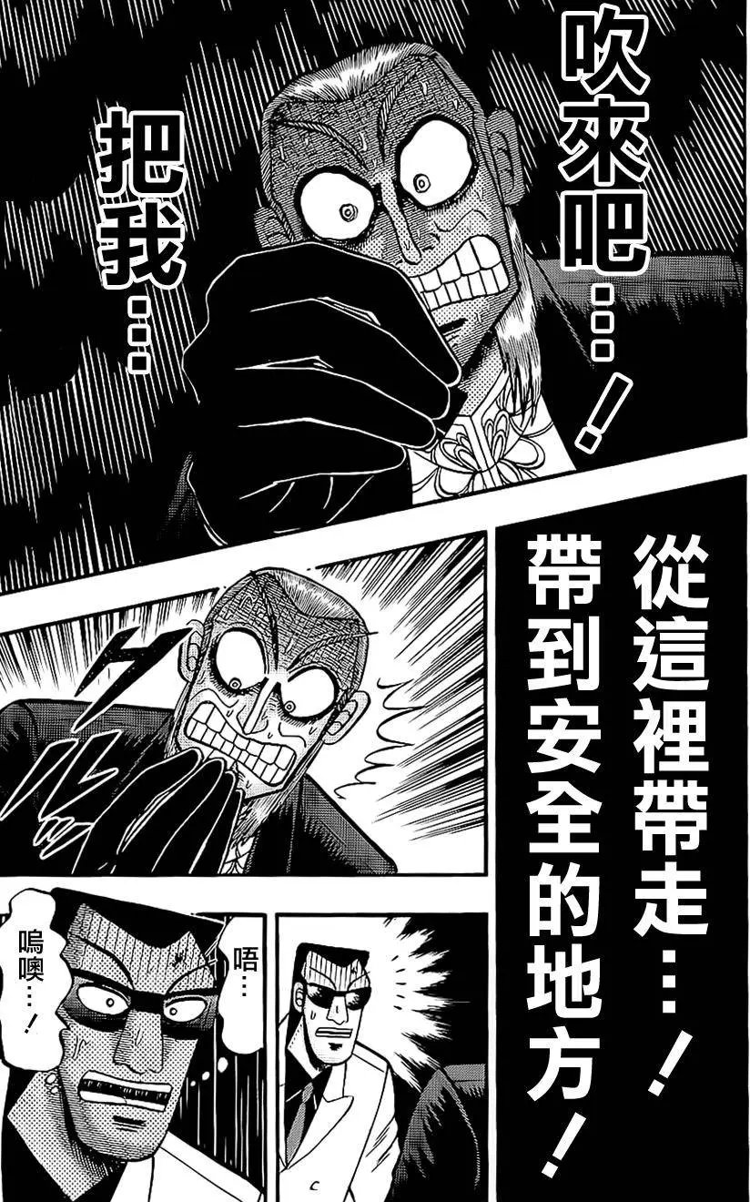 第184回
