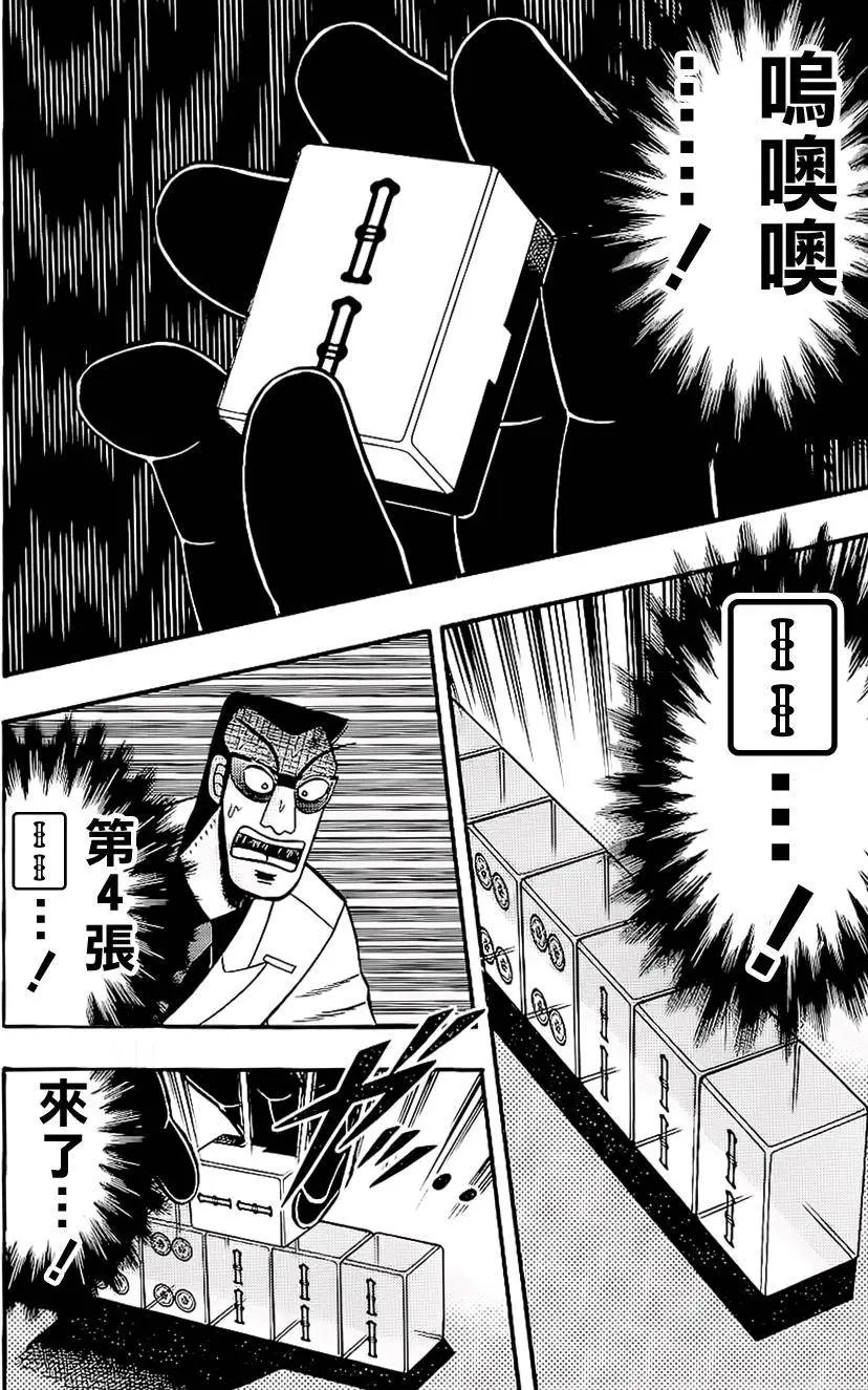 第184回