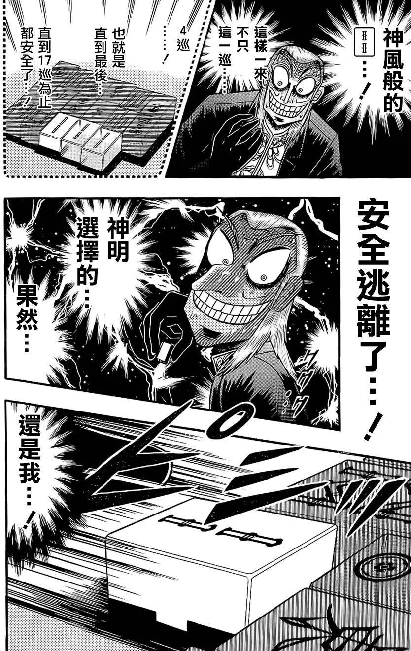 第184回
