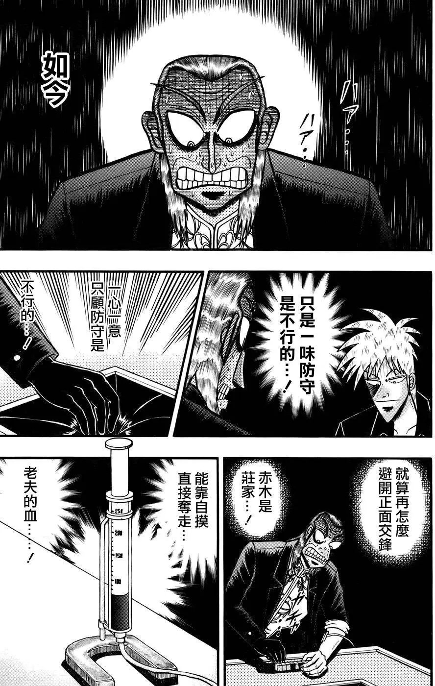 第186回