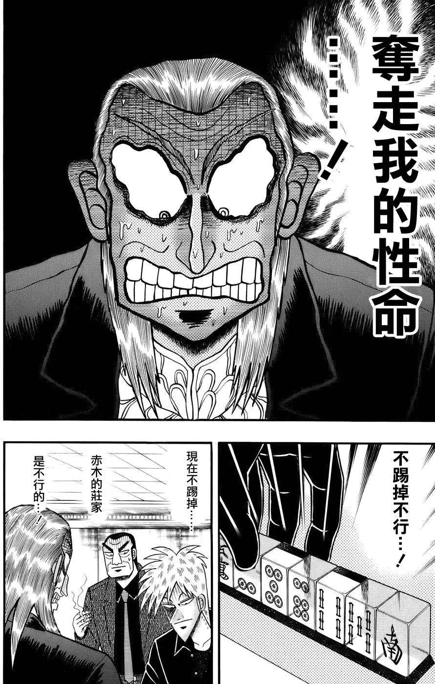 第186回