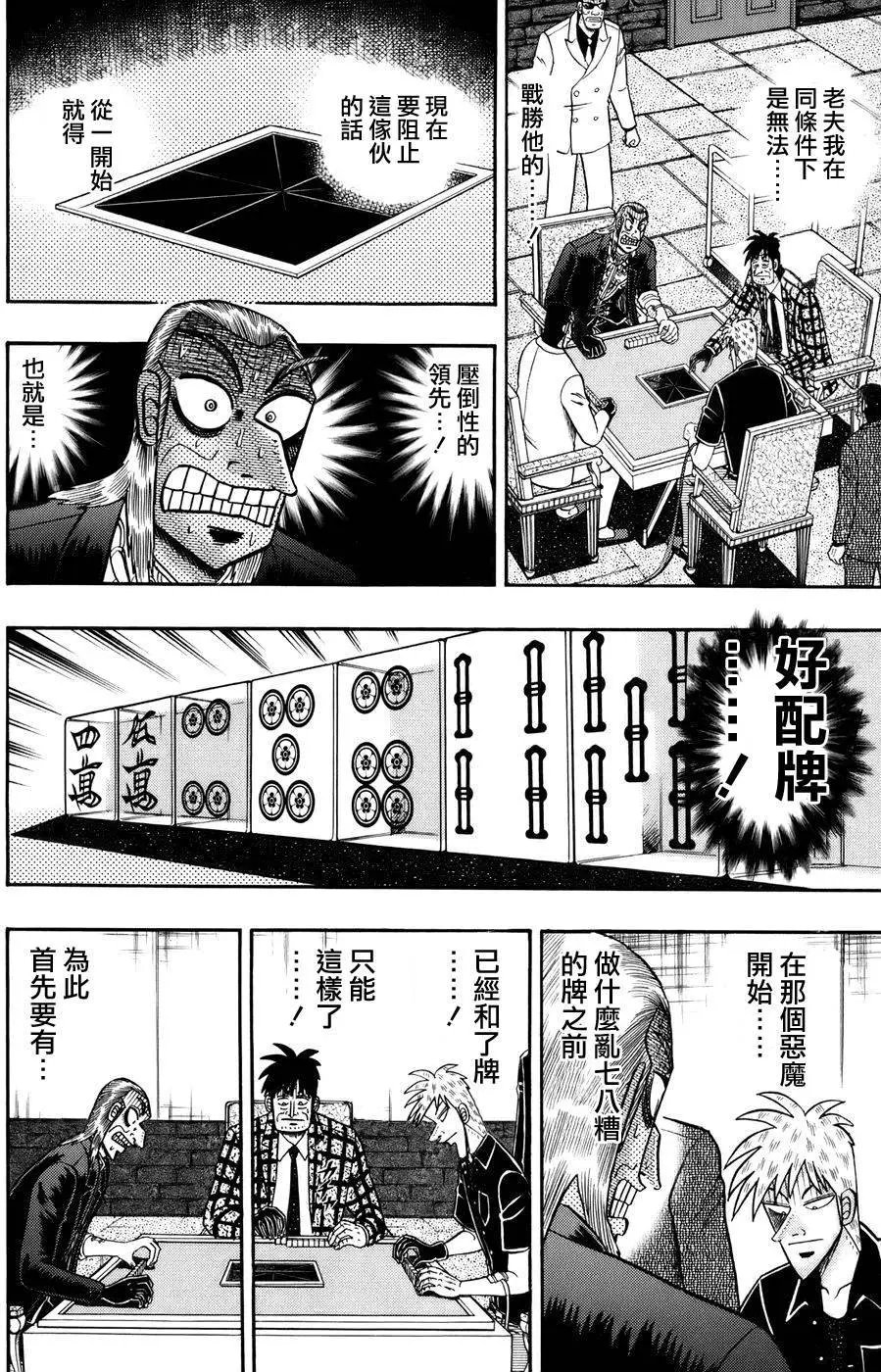 第186回