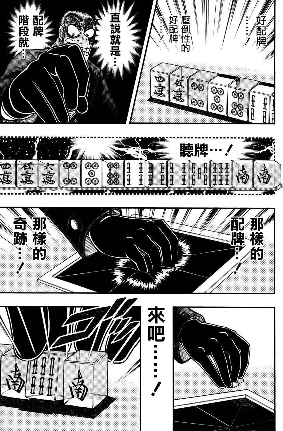 第186回