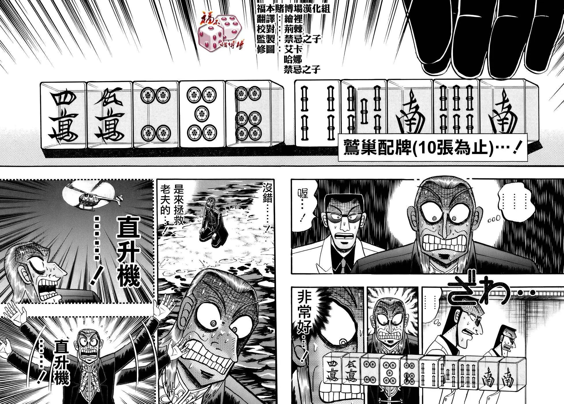 第186回