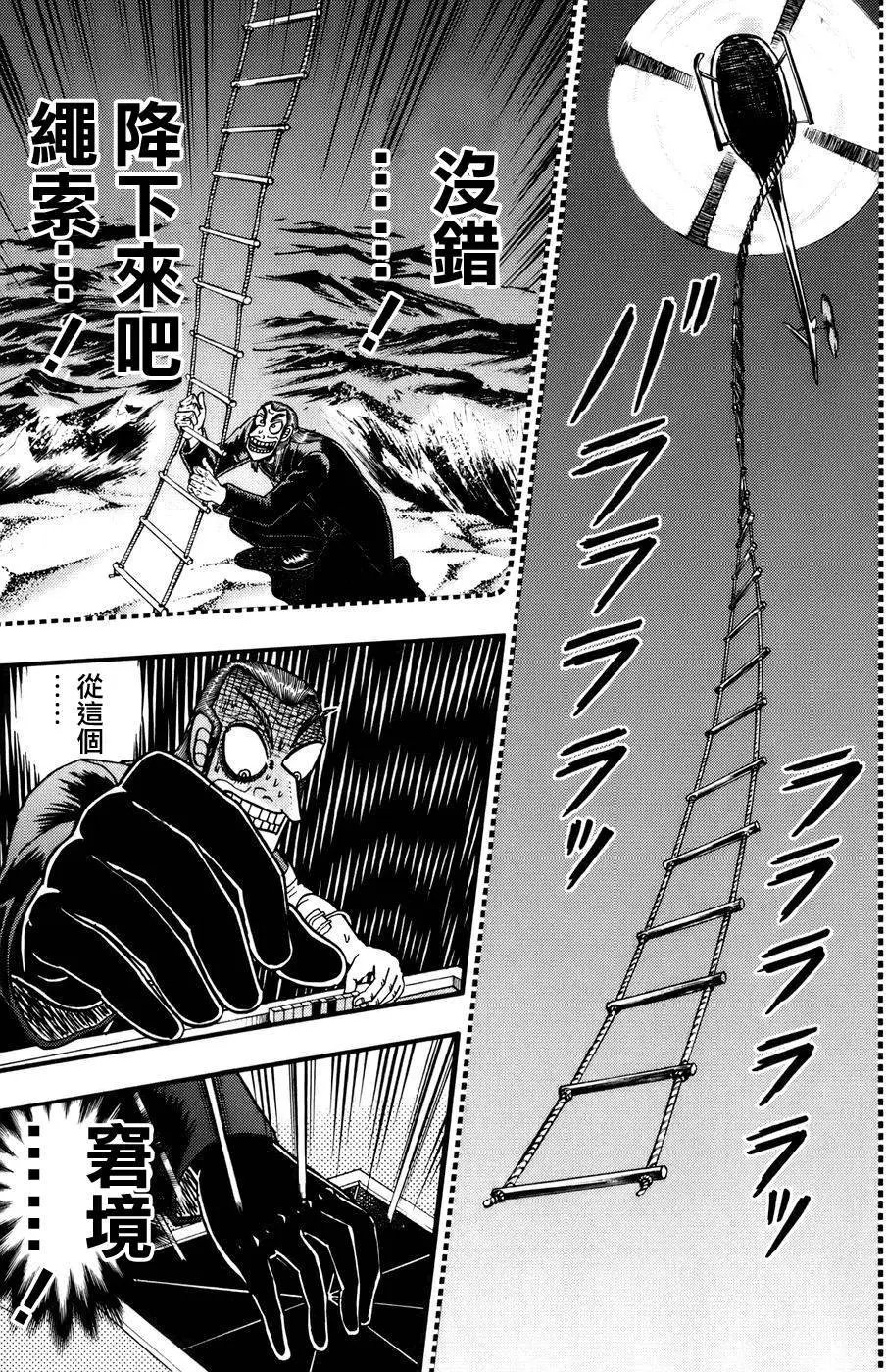 第186回