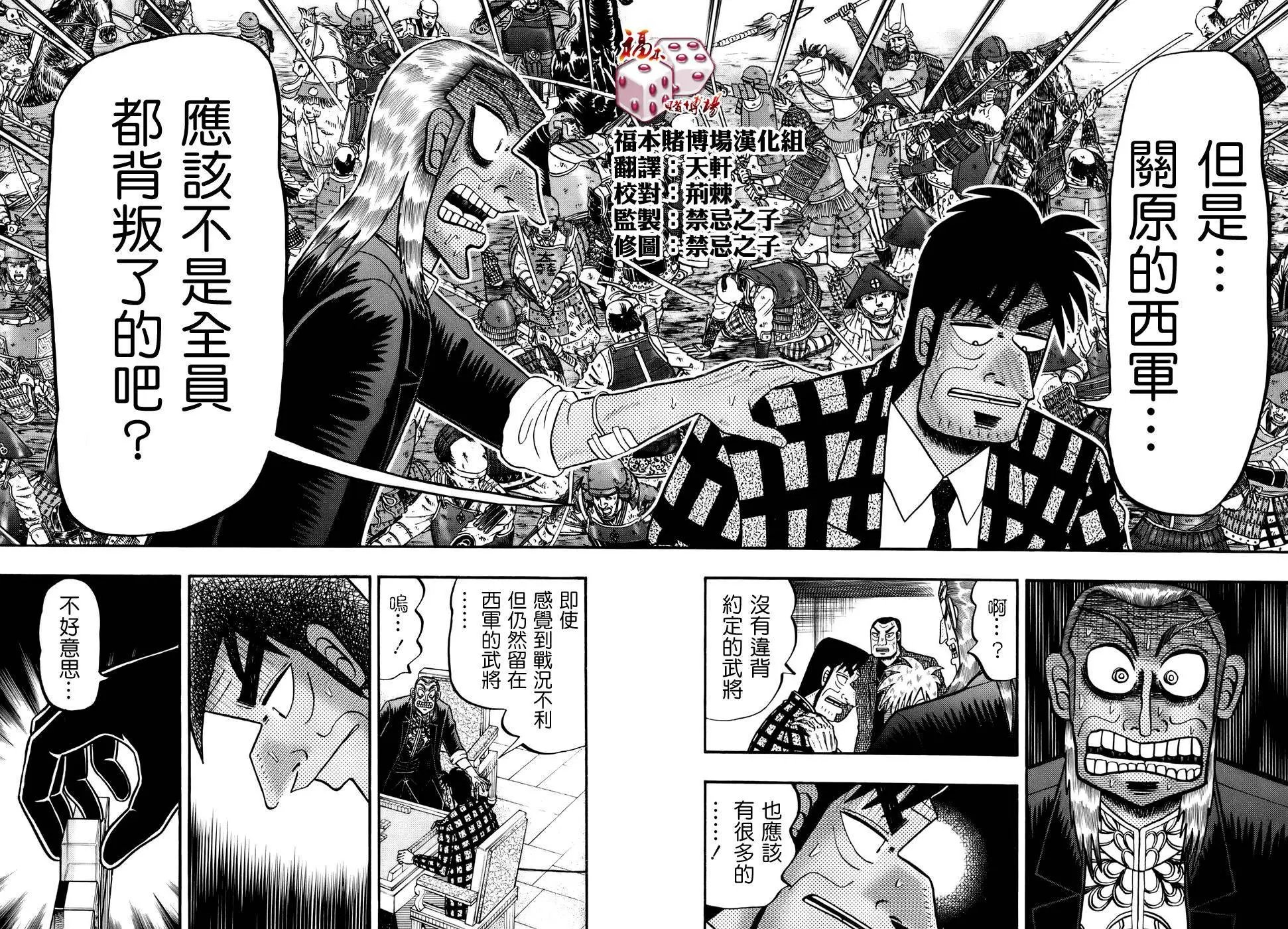 第189回