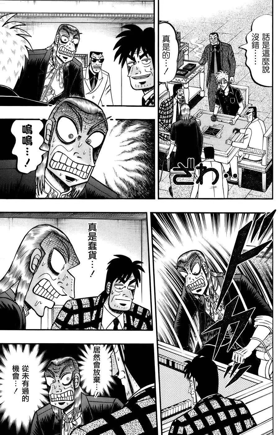 第189回