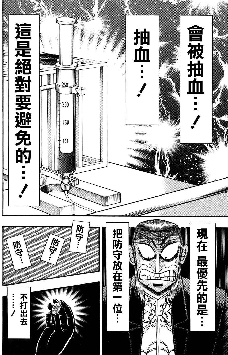 第189回