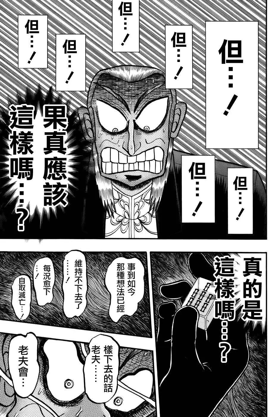 第189回