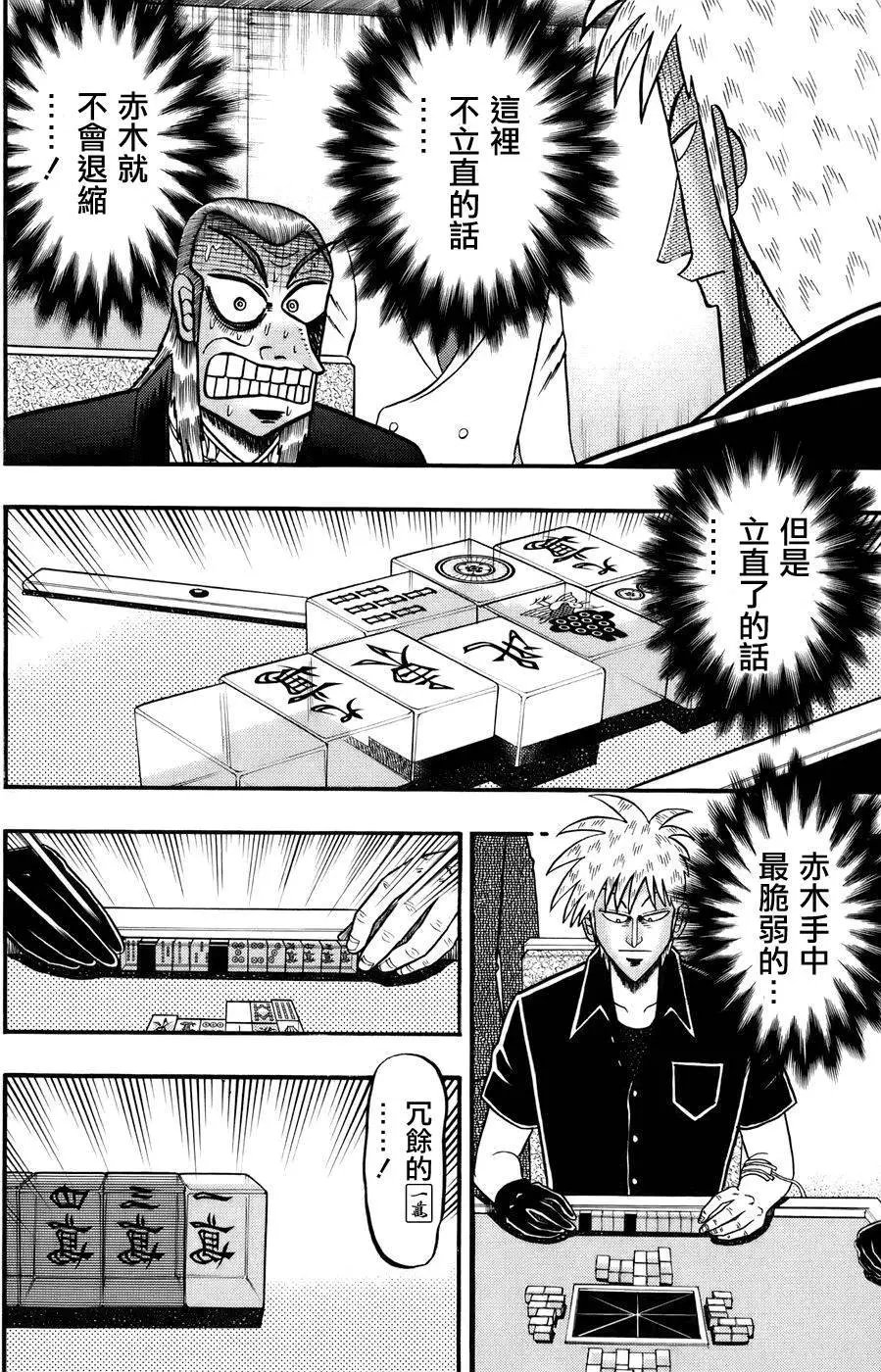 第189回