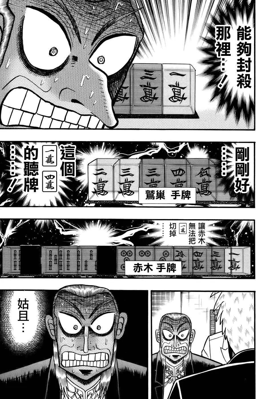 第189回