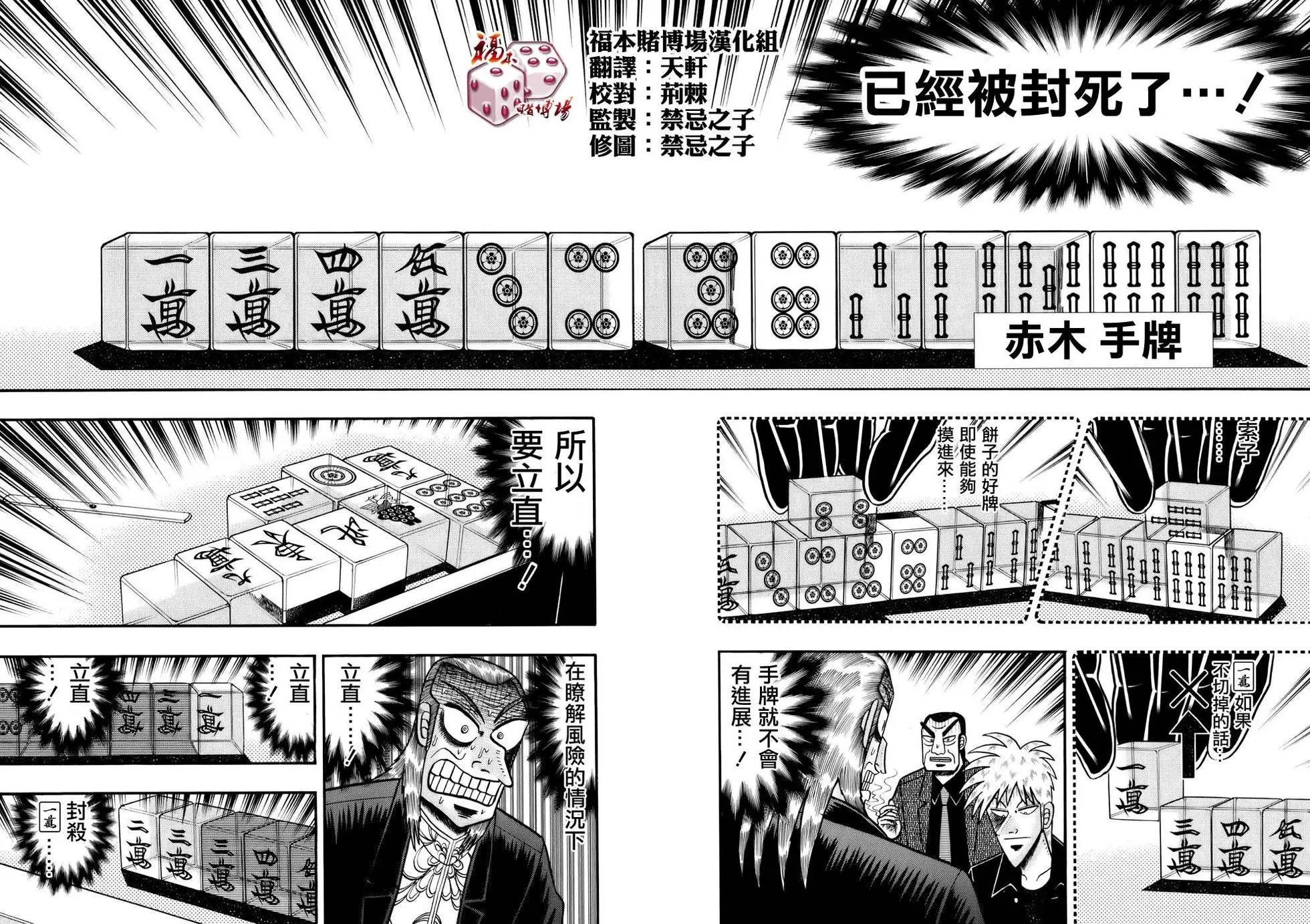 第189回