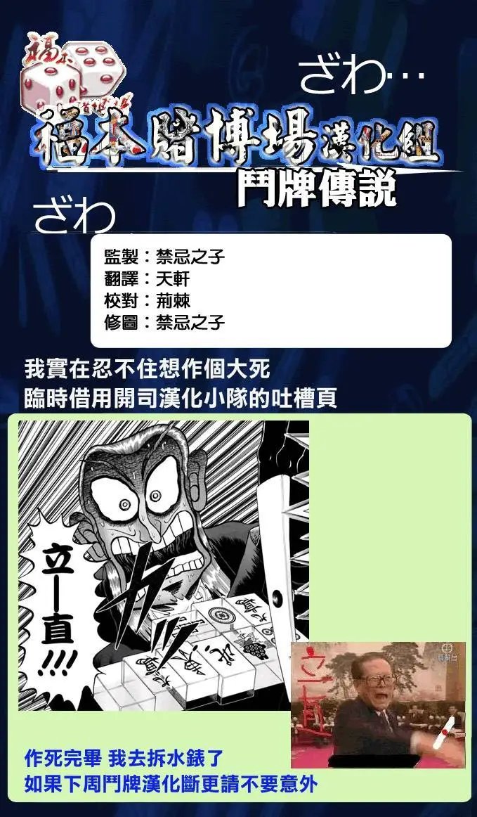 第189回