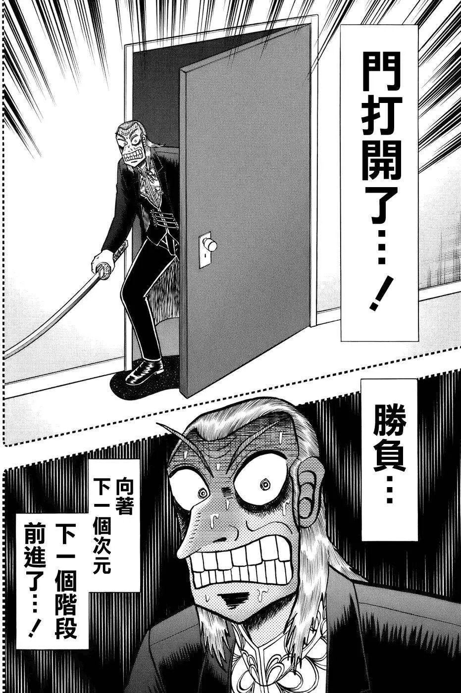 第190回