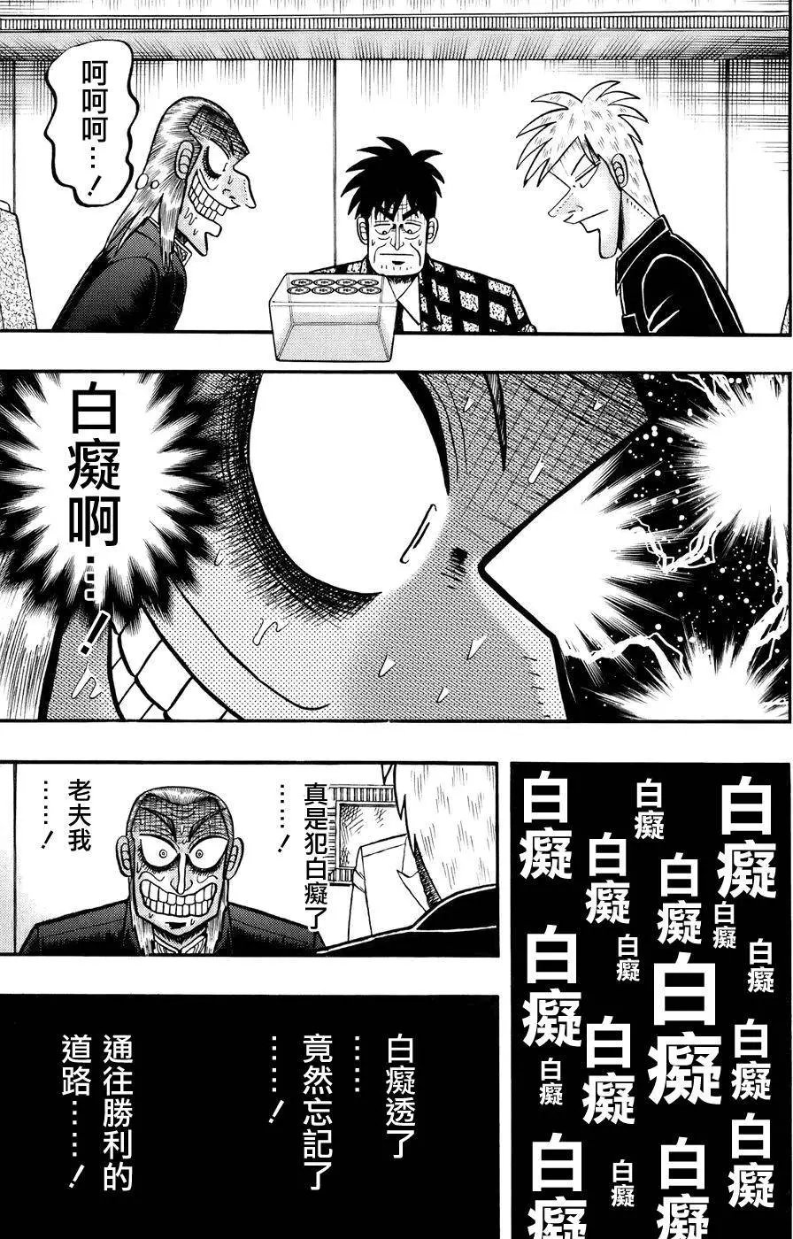 第190回