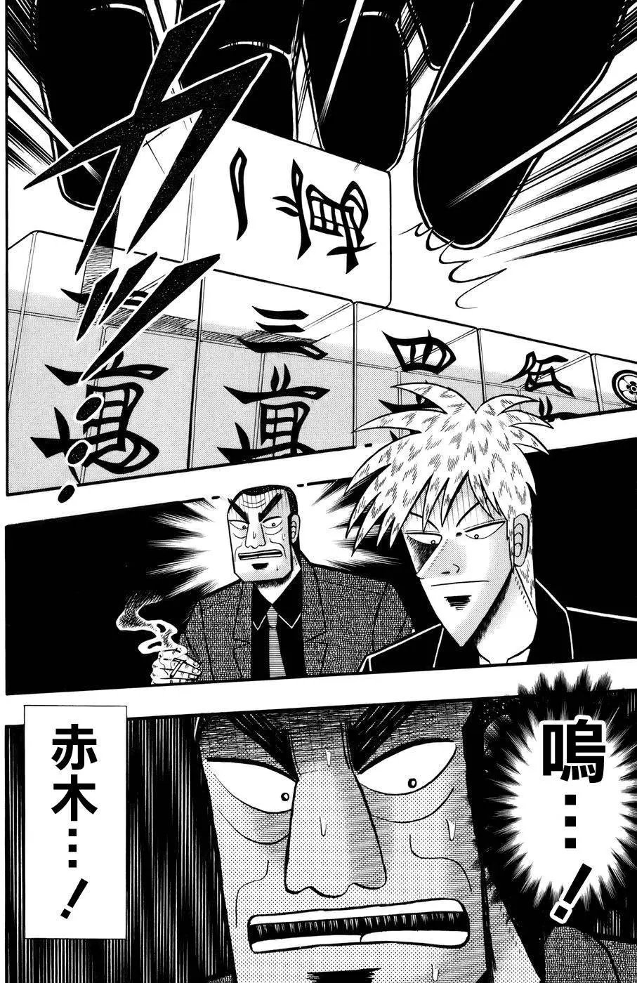 第191回