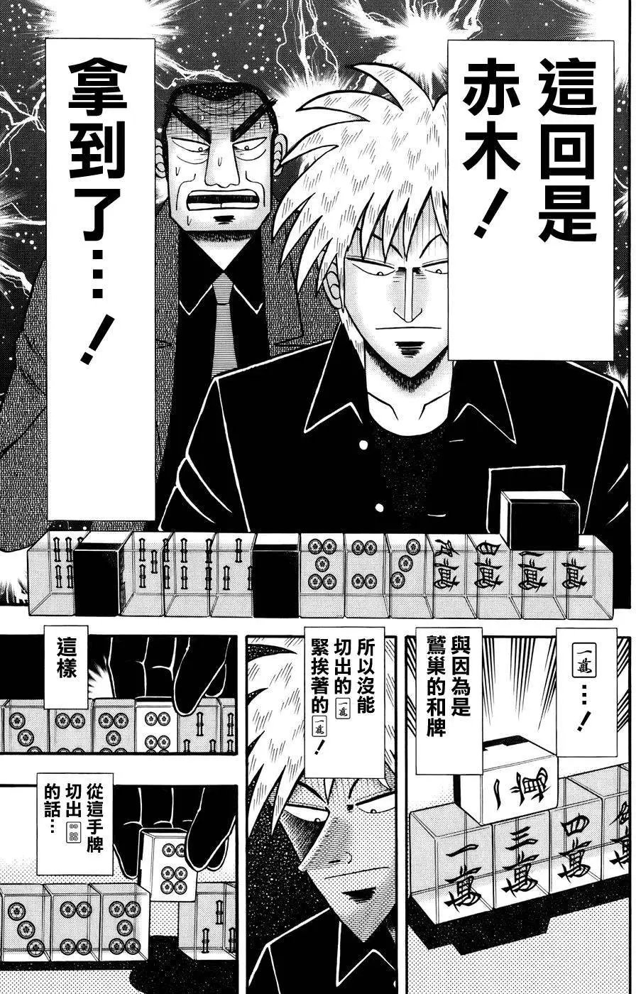 第191回