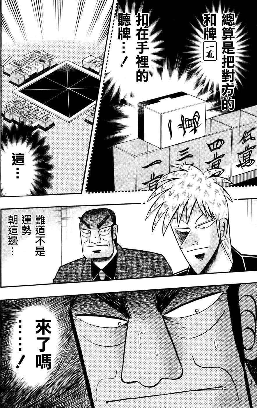 第191回