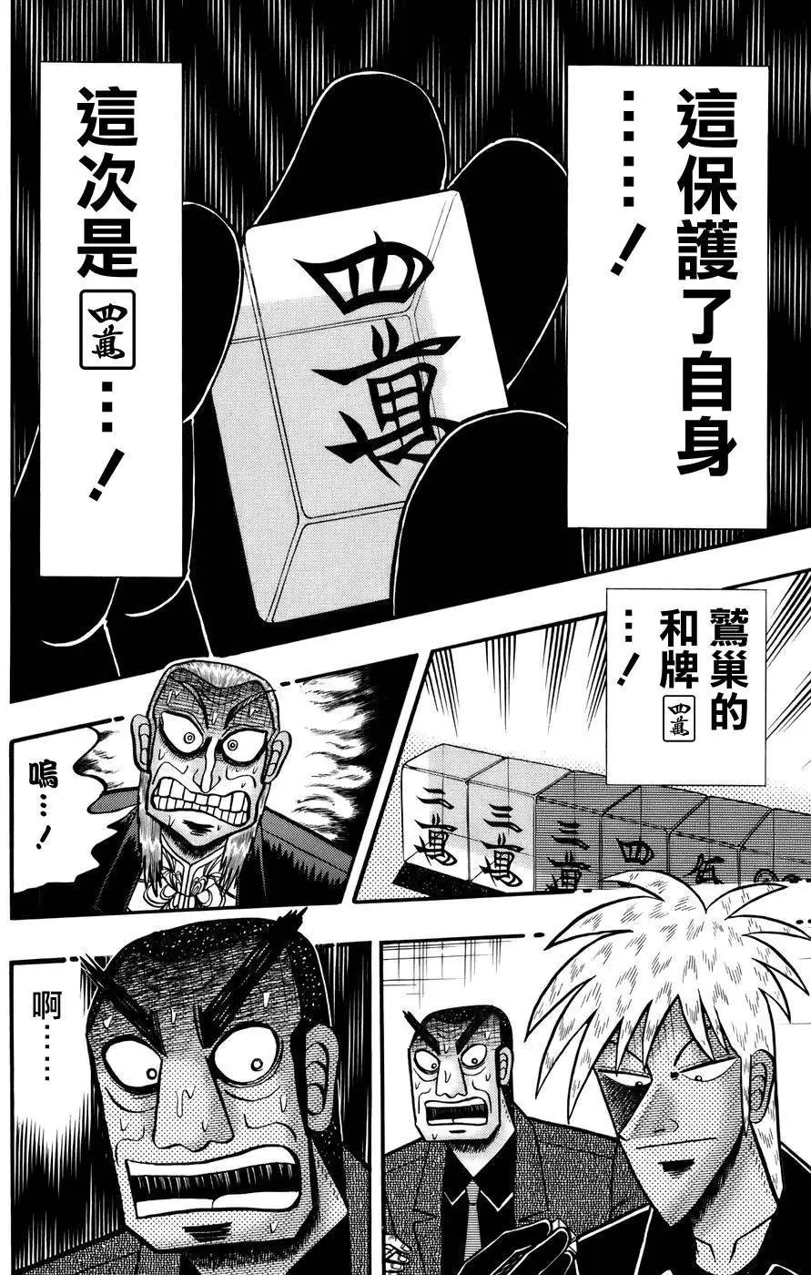 第191回