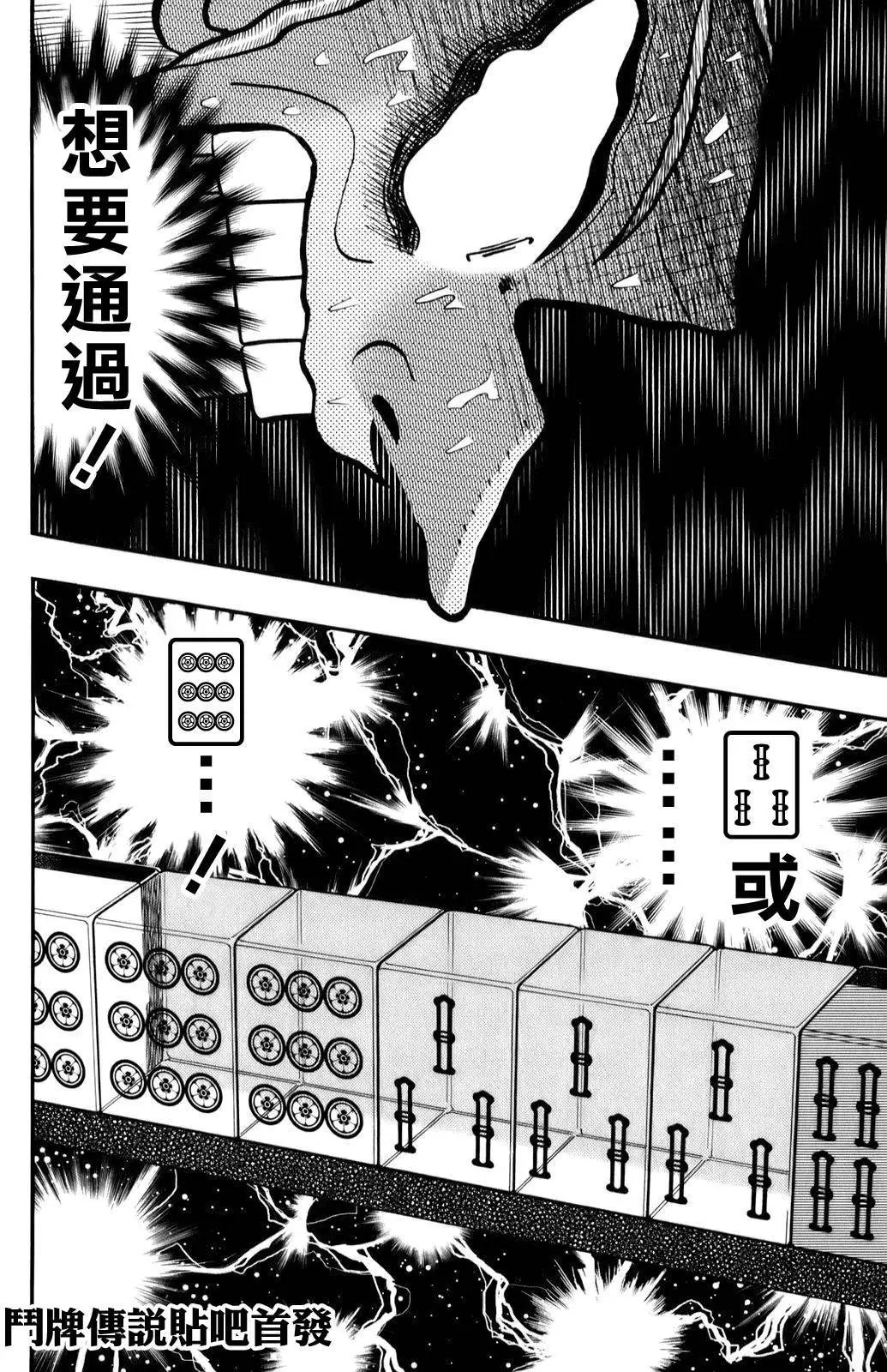 第196回