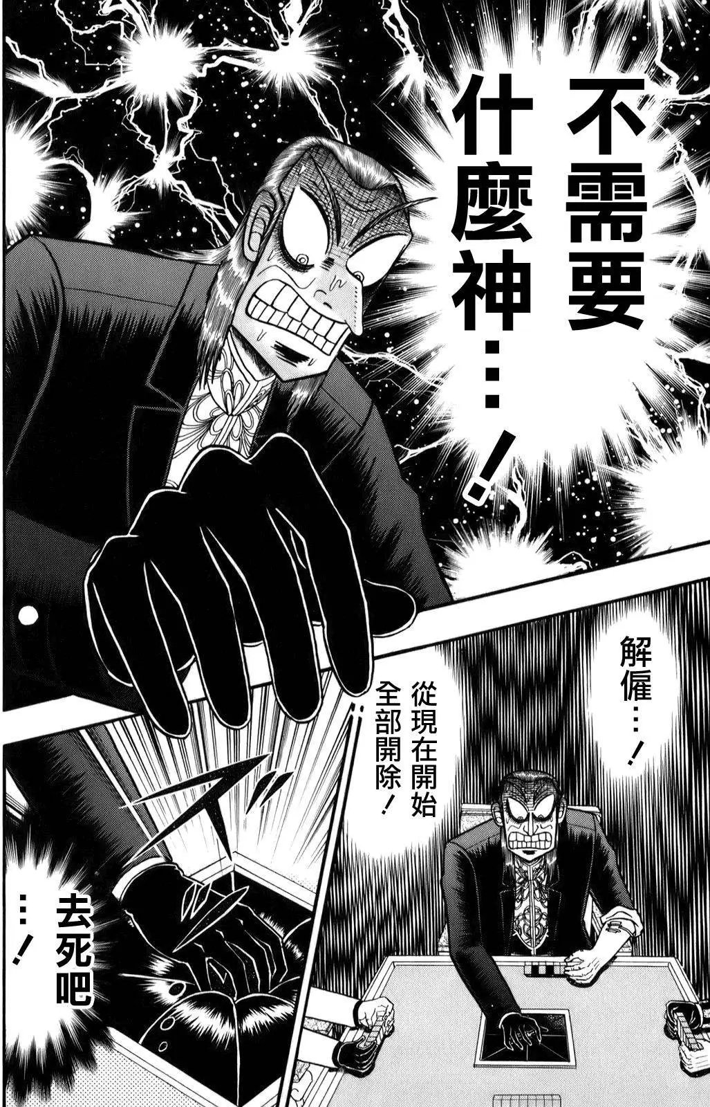 第200回