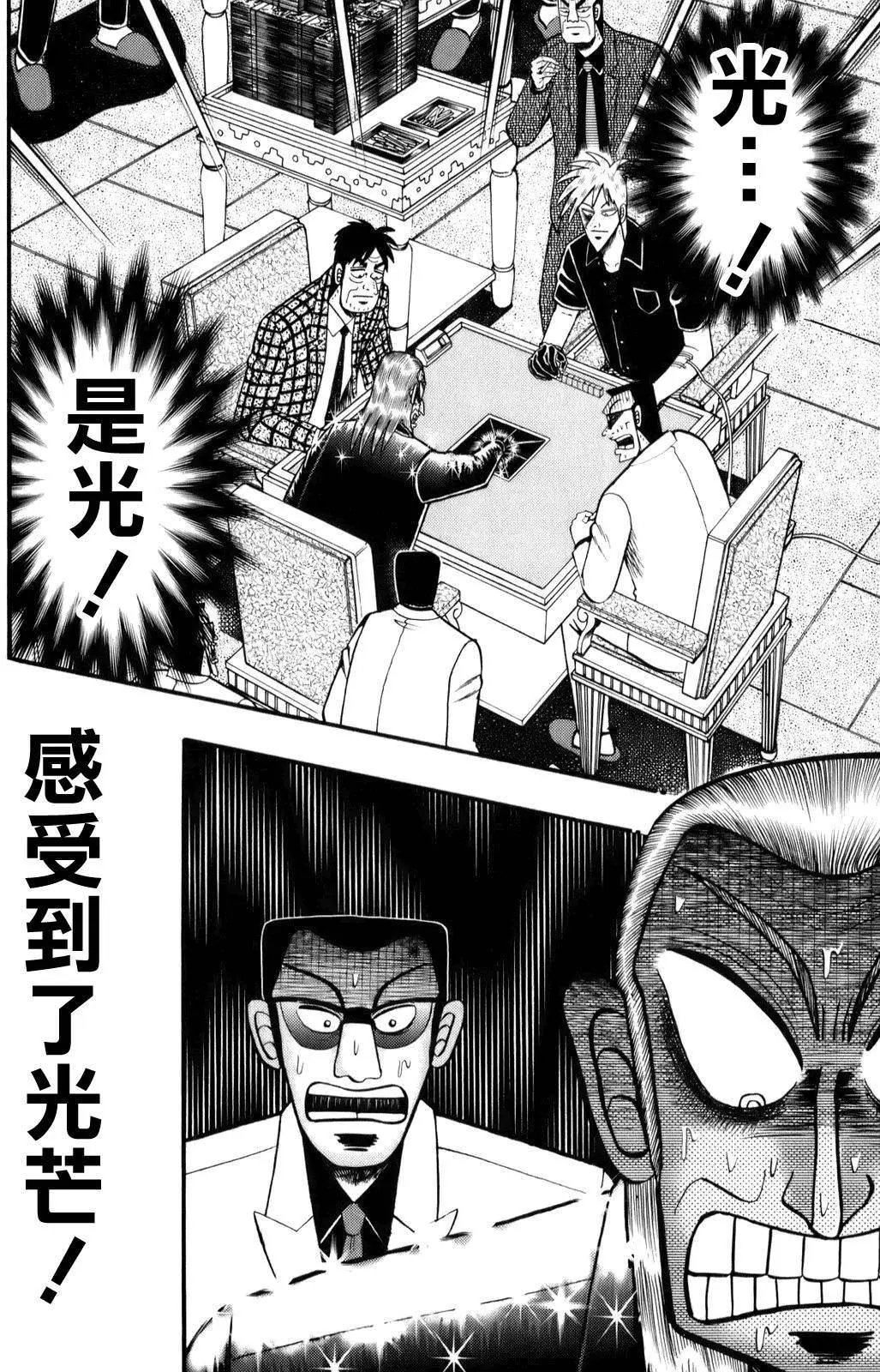 第200回