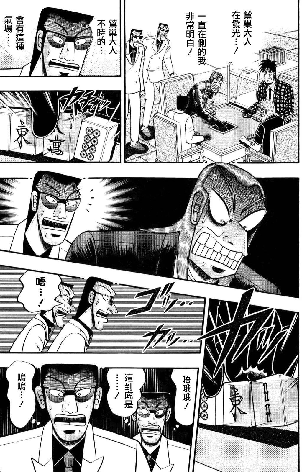 第200回
