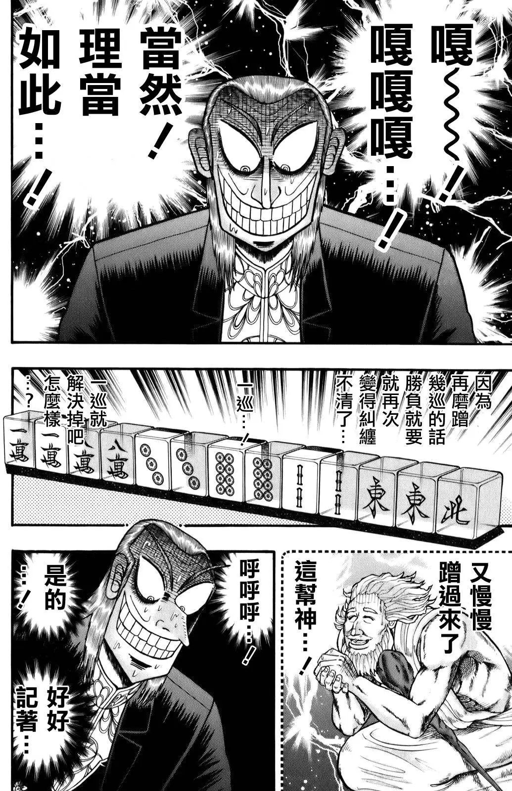 第200回