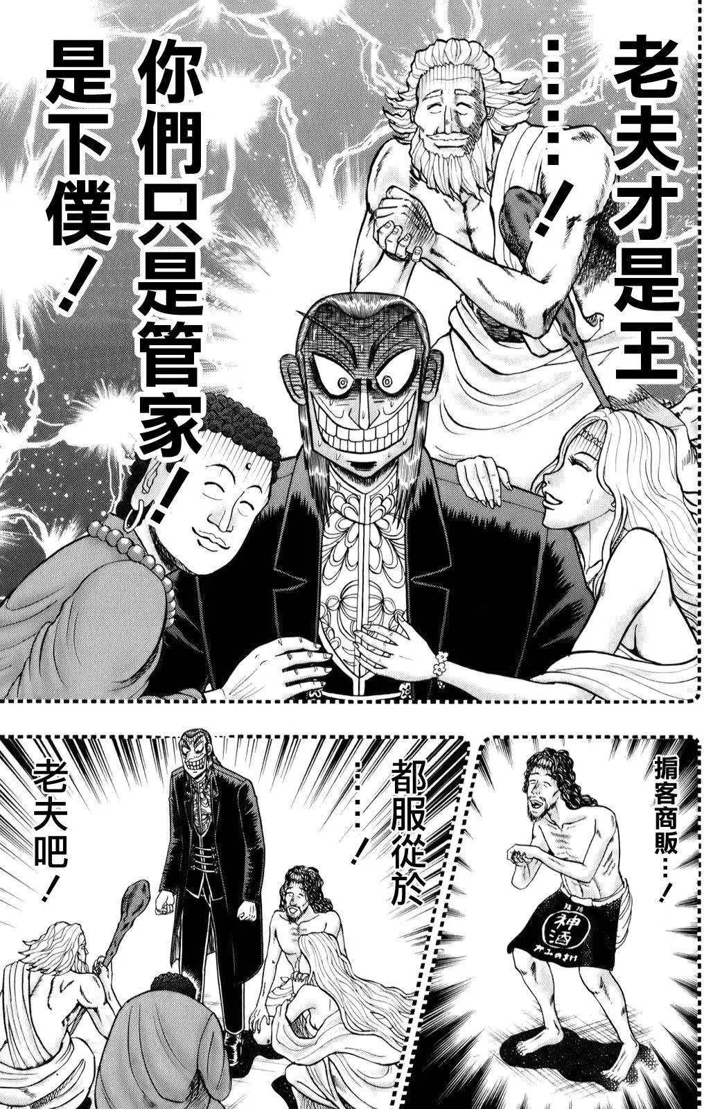 第200回